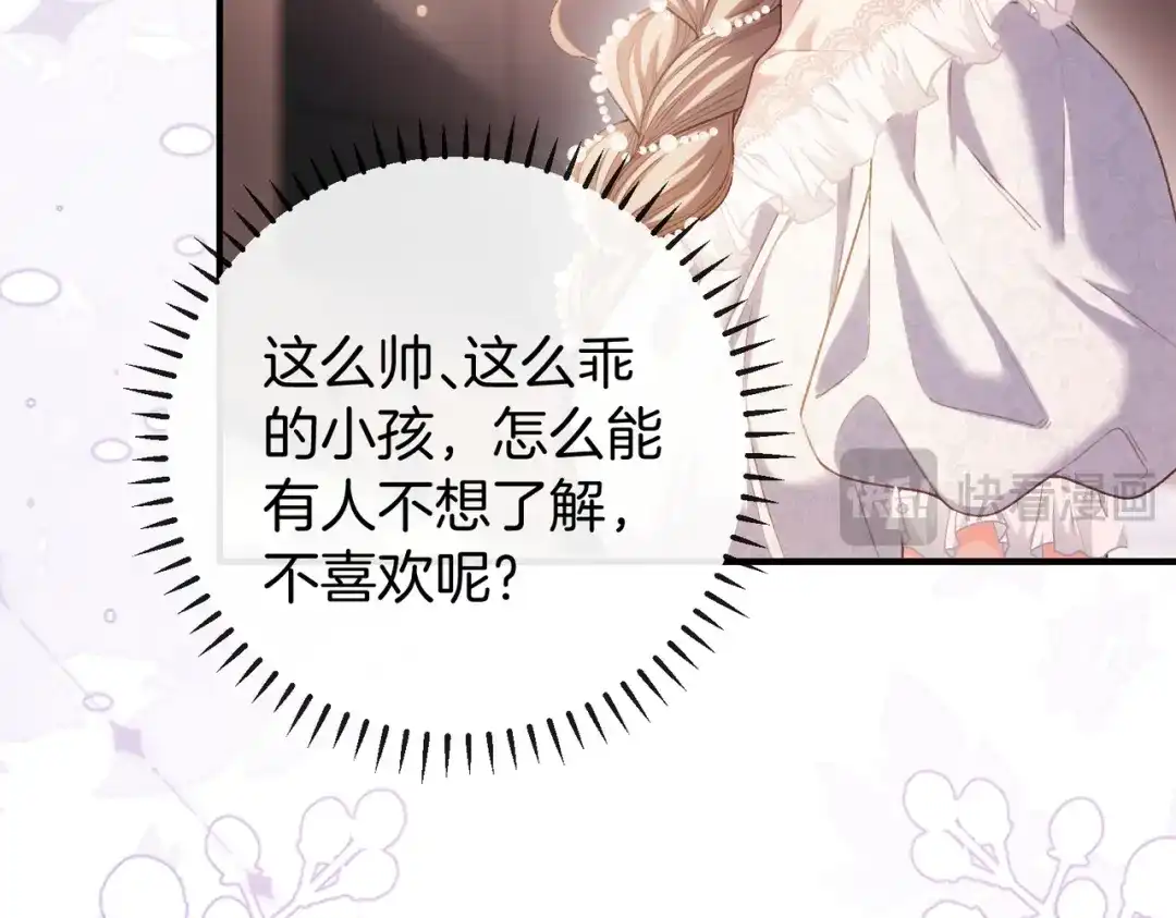 第675页