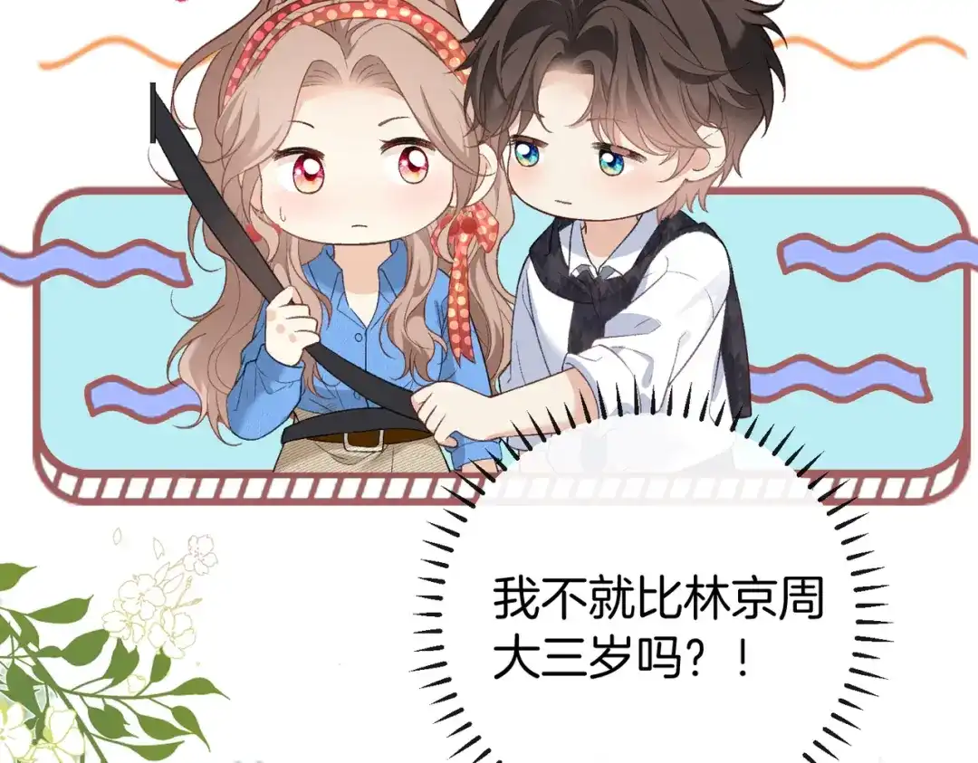 第985页