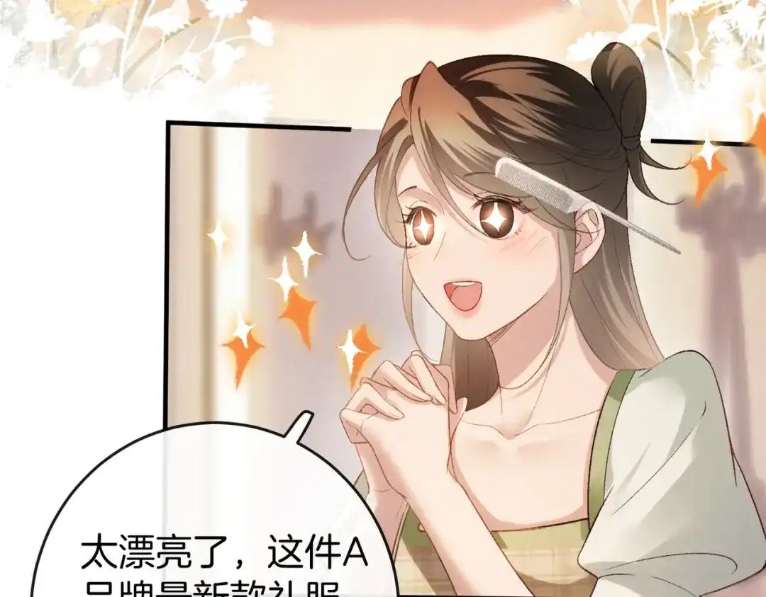 第260页