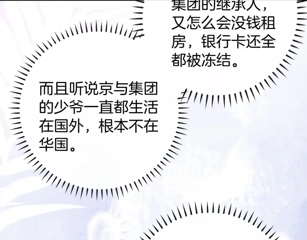 第409页