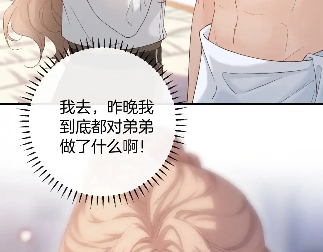 第514页