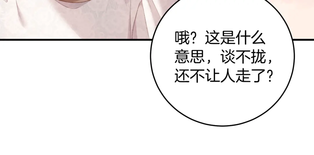 第585页
