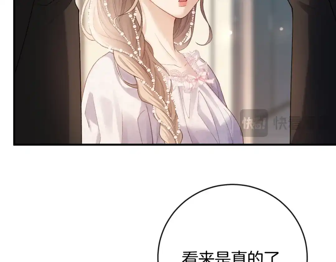 第620页