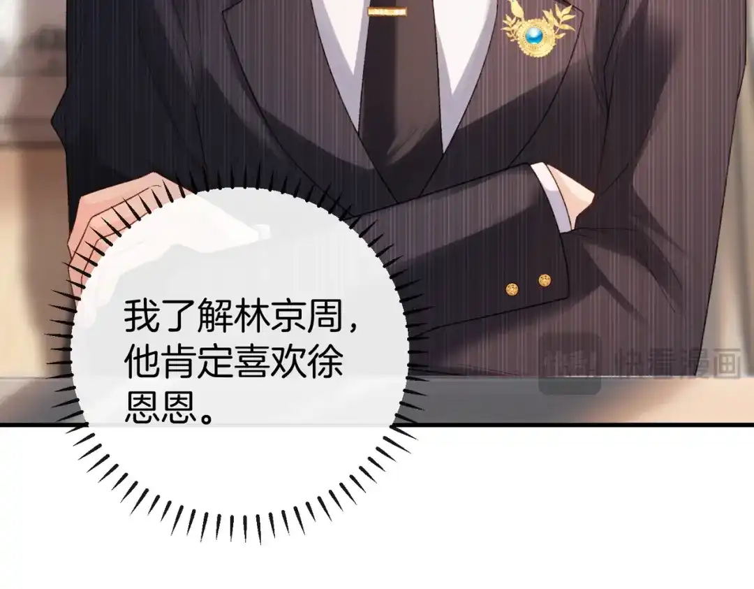 第236页