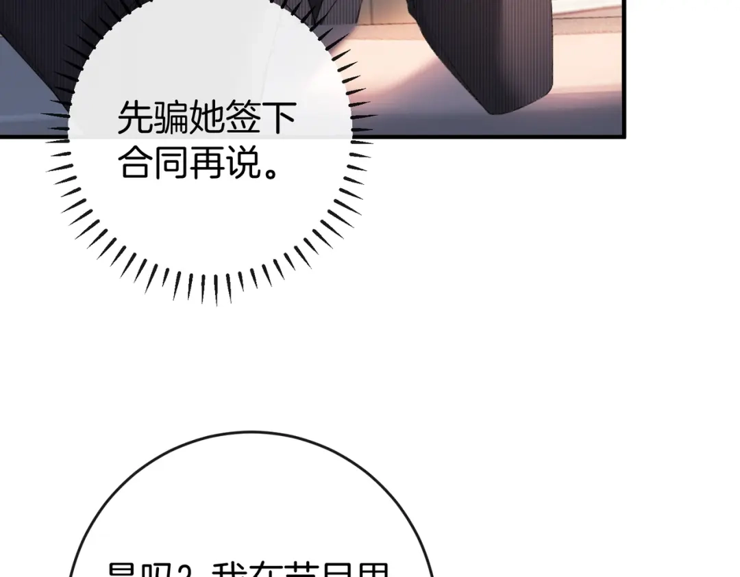 第332页