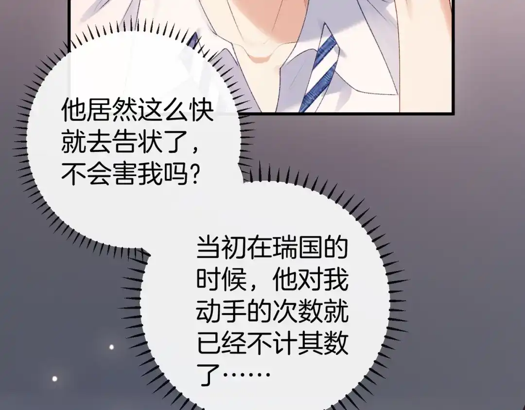 第564页