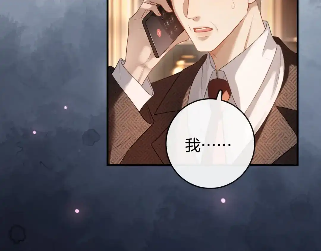 第620页
