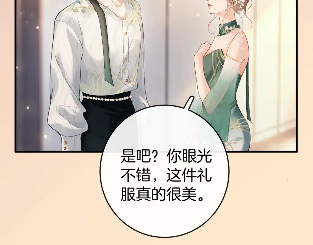 第349页