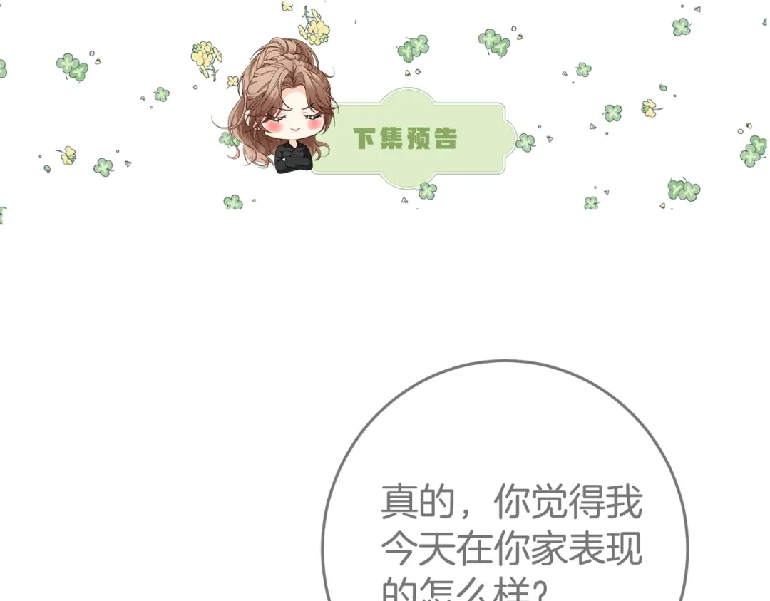 第634页