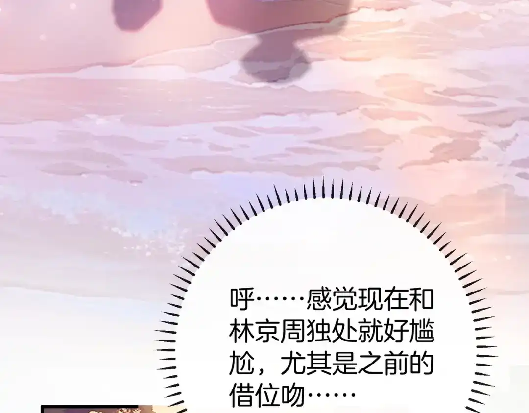 第255页
