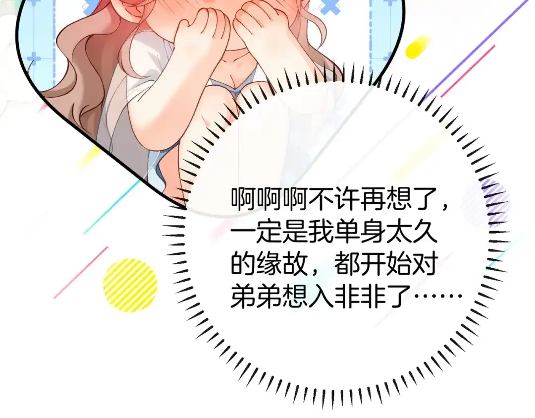 第280页