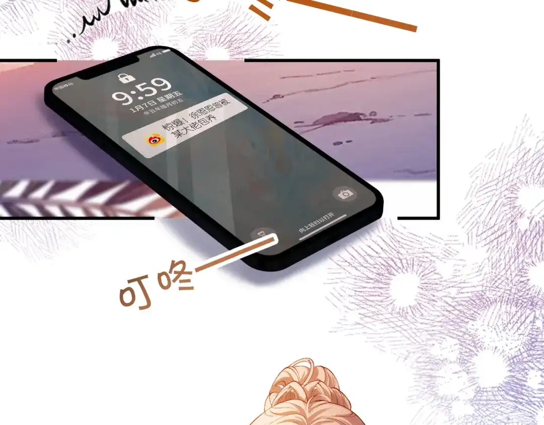 第300页