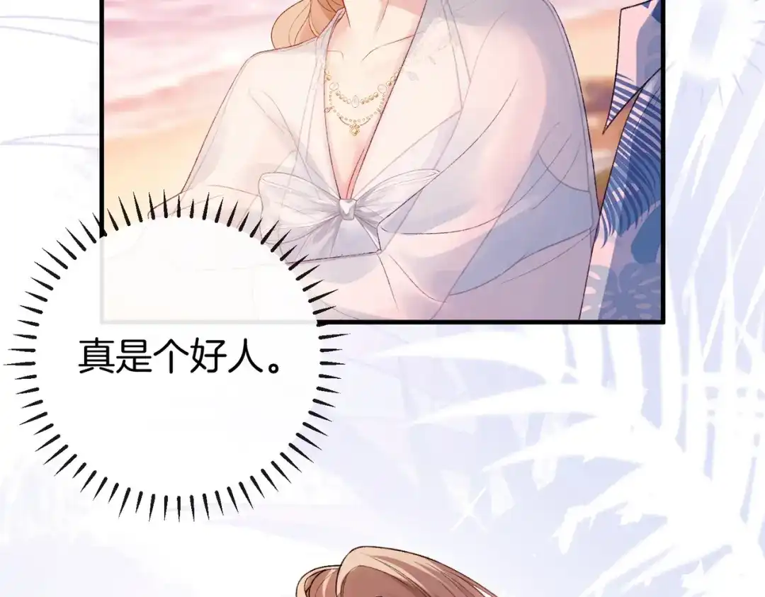 第420页