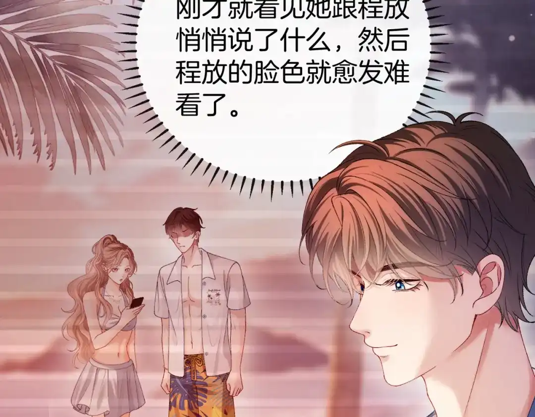 第258页