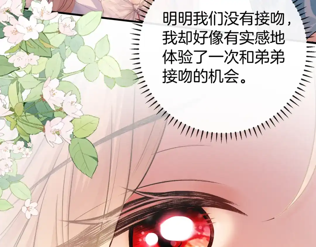 第330页