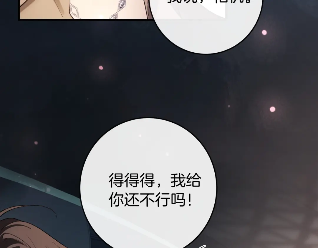 第420页