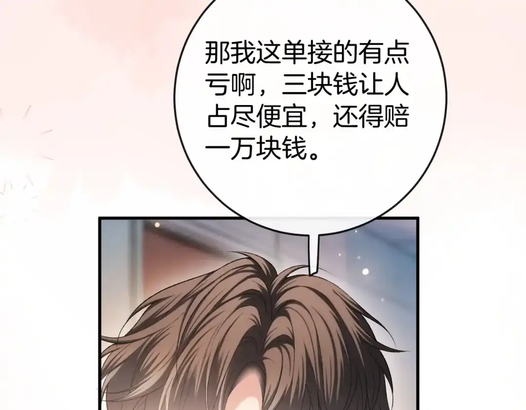 第263页