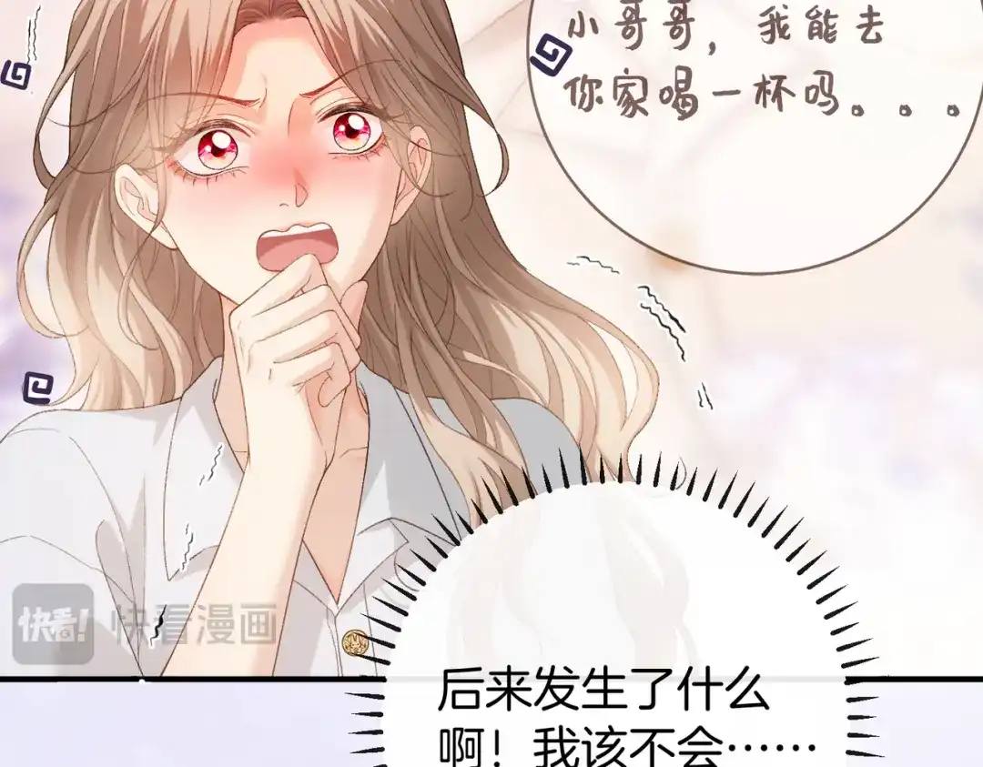 第527页