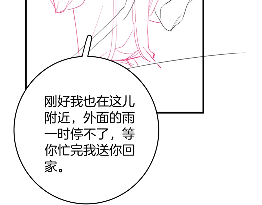 第623页
