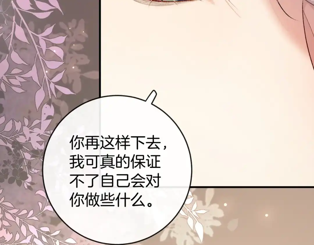 第323页