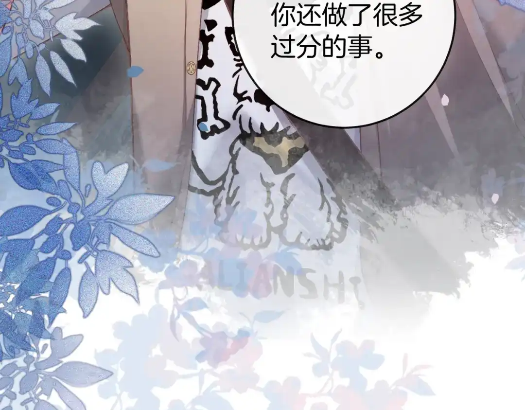 第810页