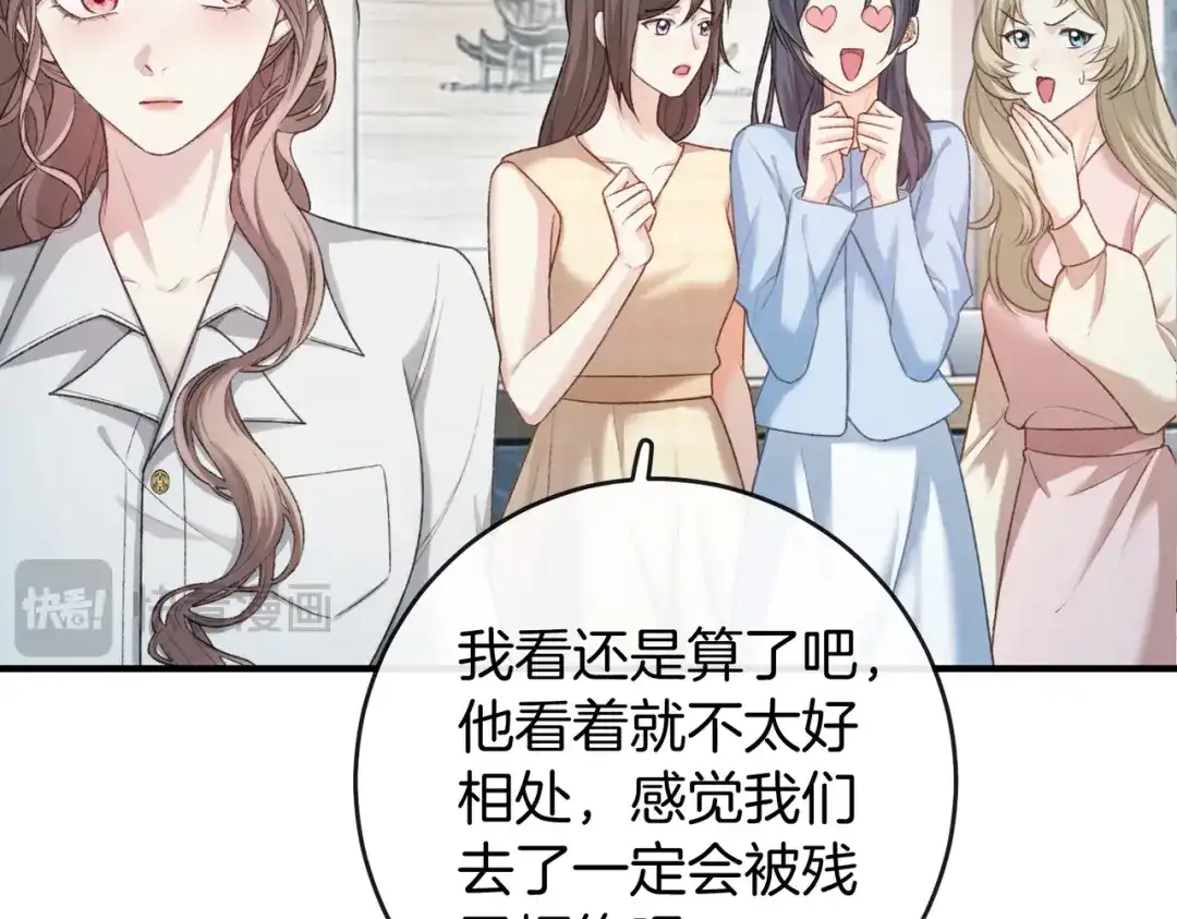 第418页