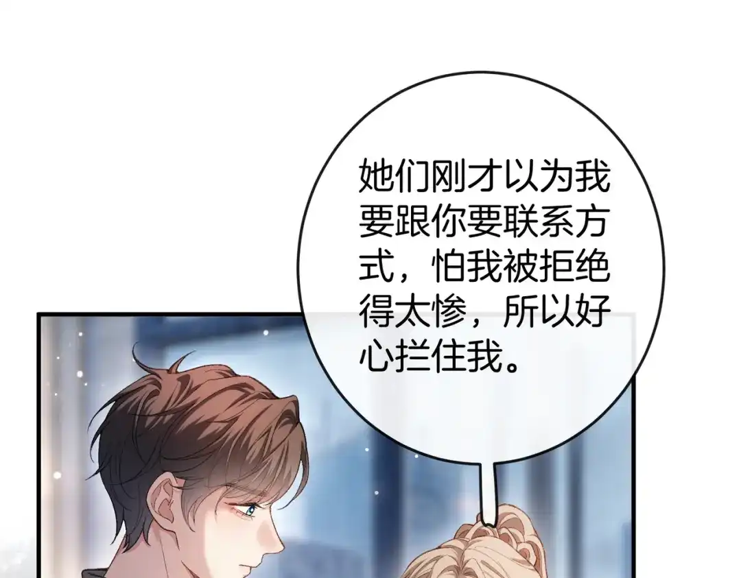 第530页