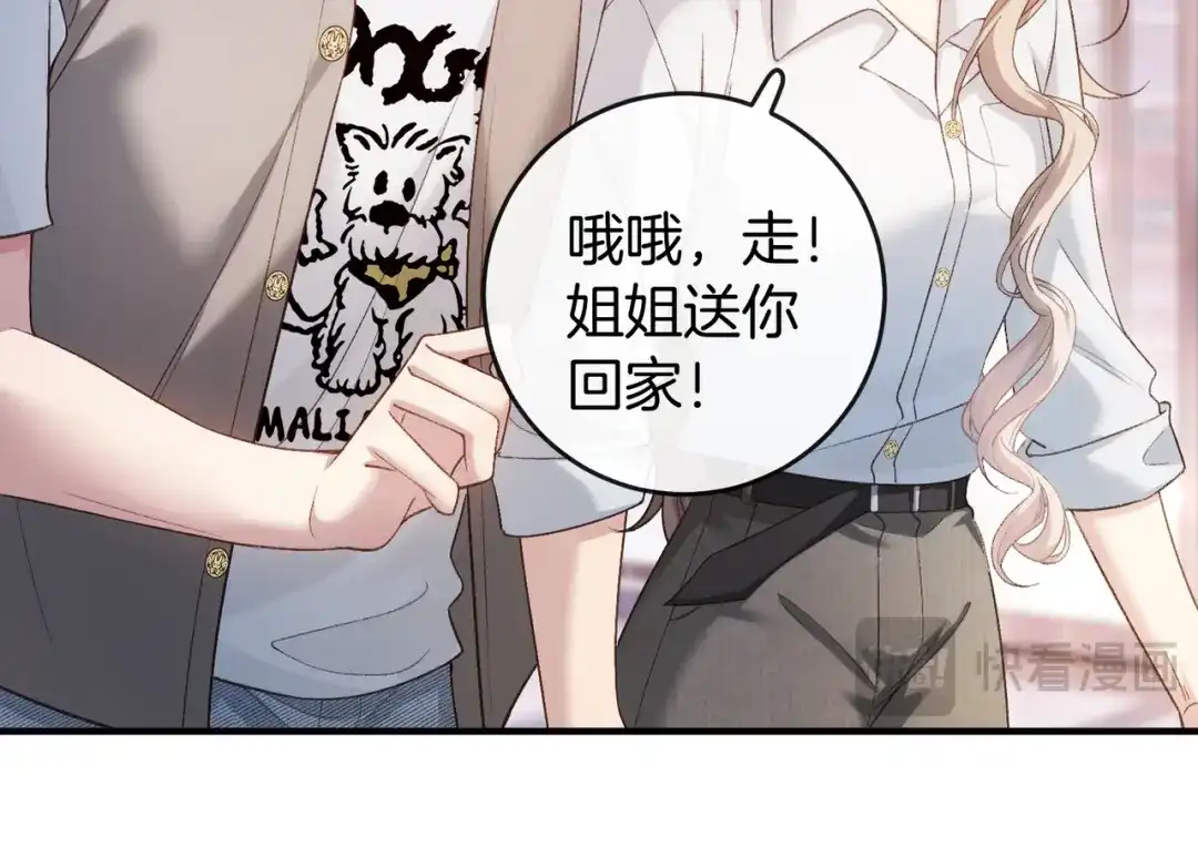 第593页