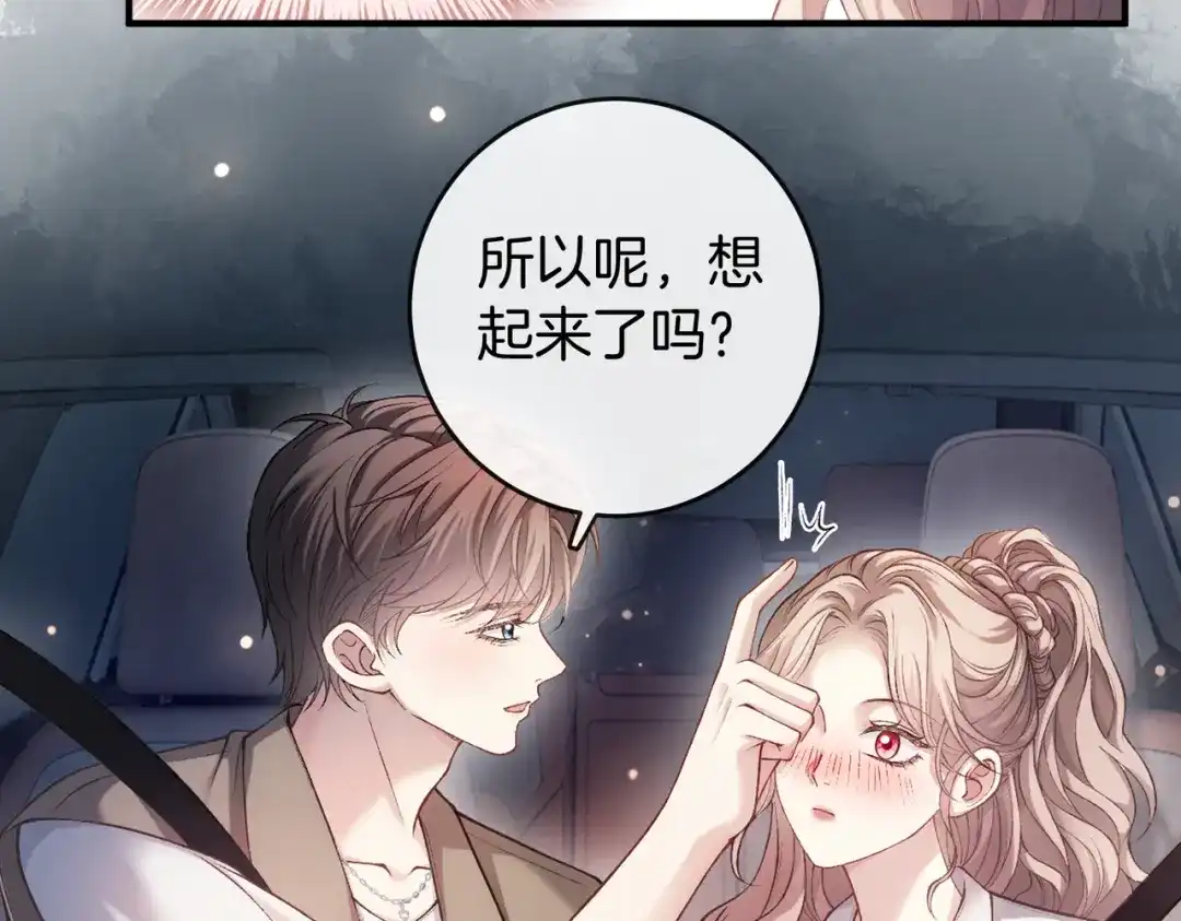 第250页