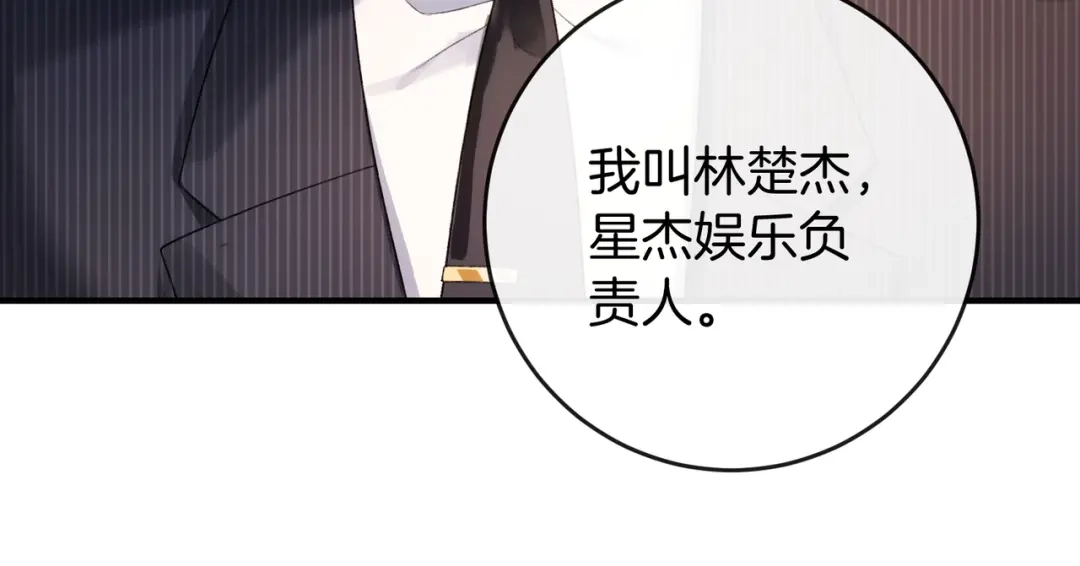 第530页