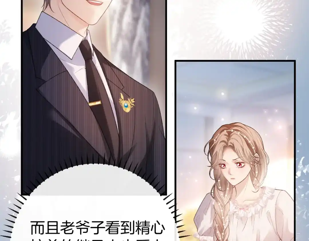 第261页