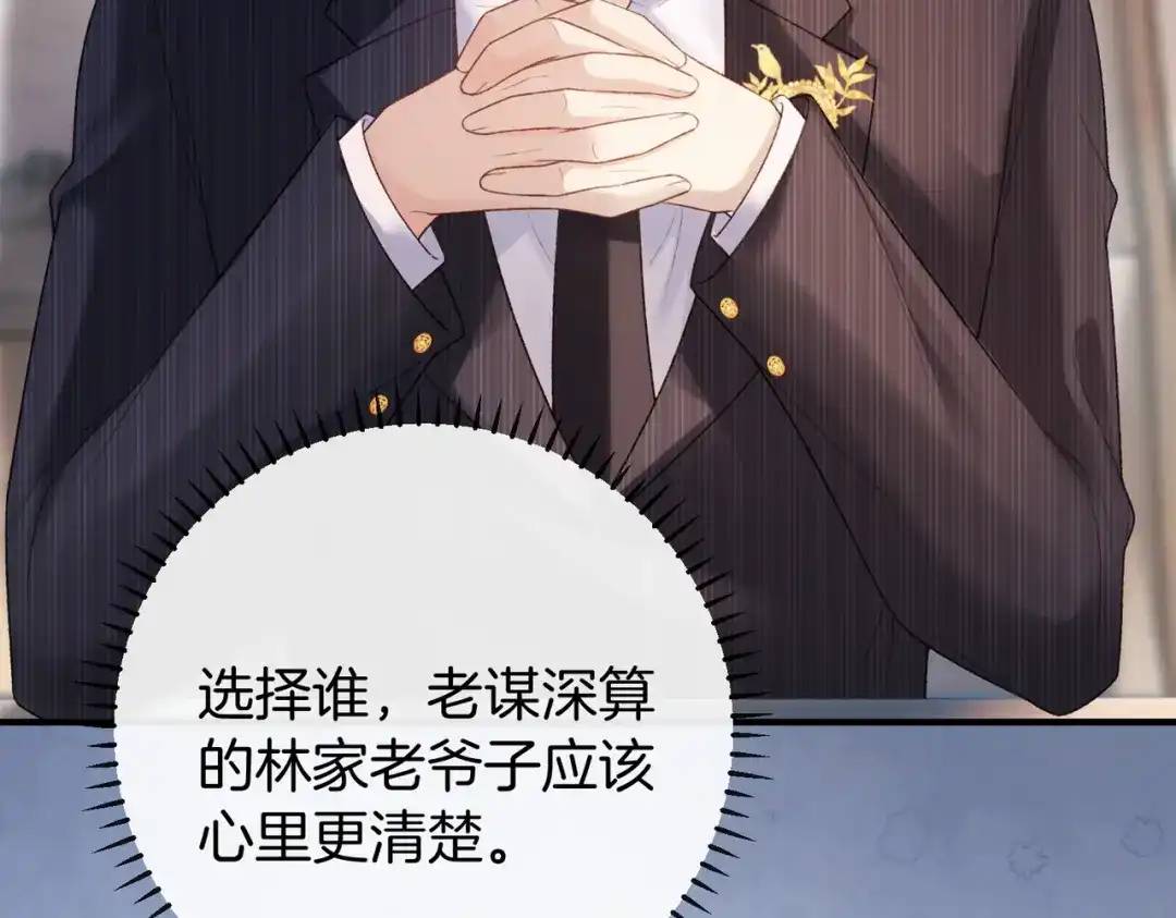 第285页