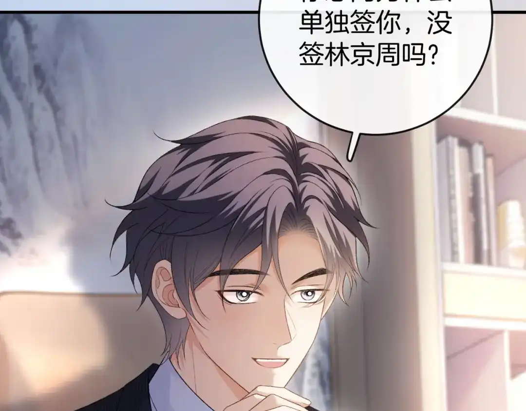 第357页
