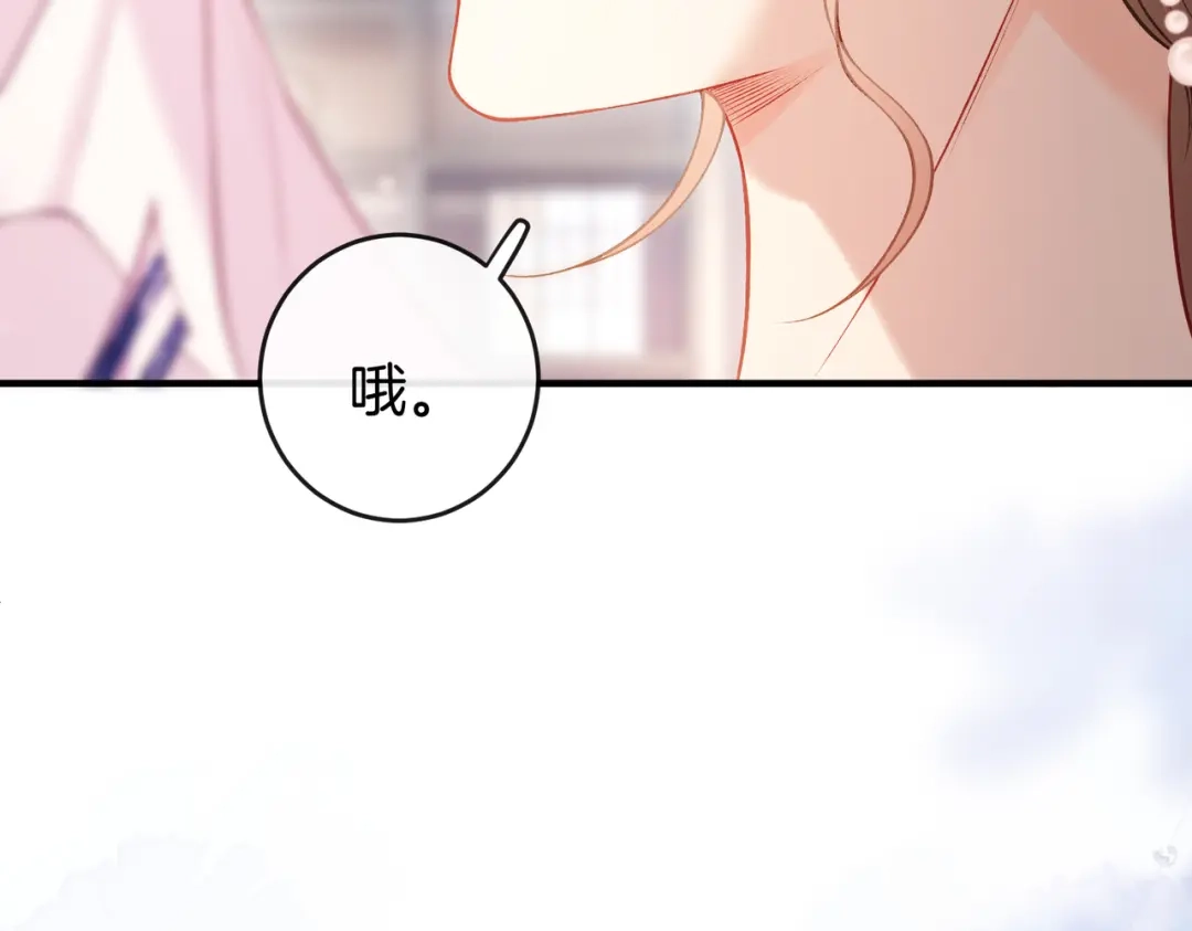 第205页