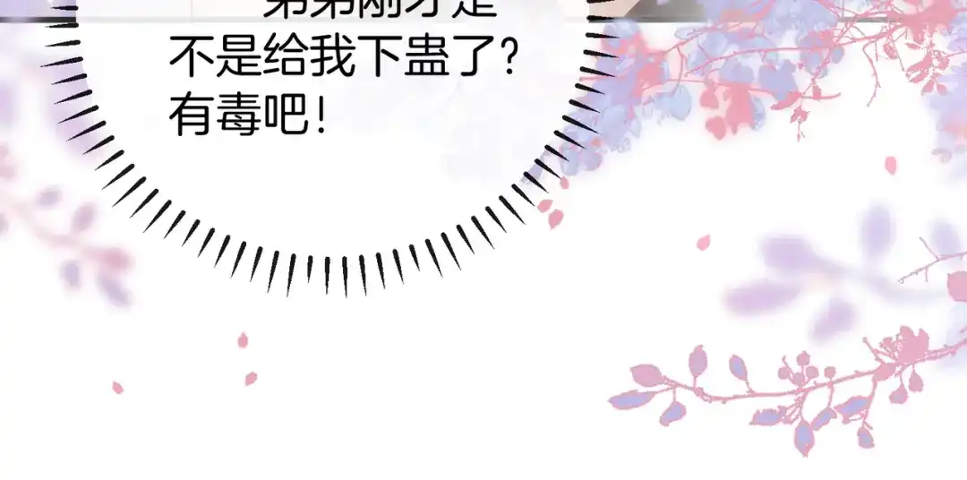 第237页