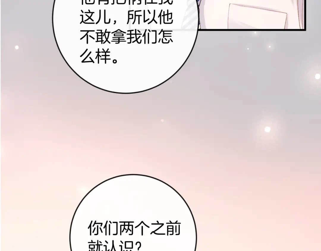 第397页