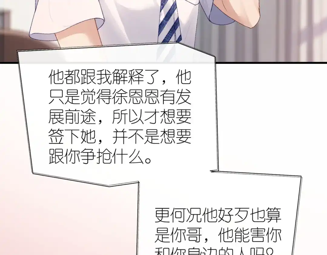 第549页
