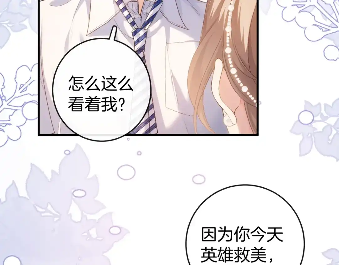 第693页