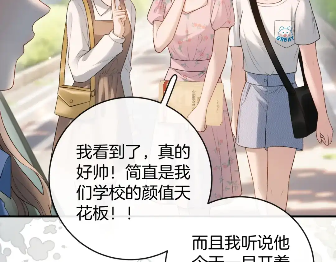 第429页