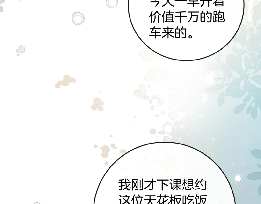 第438页