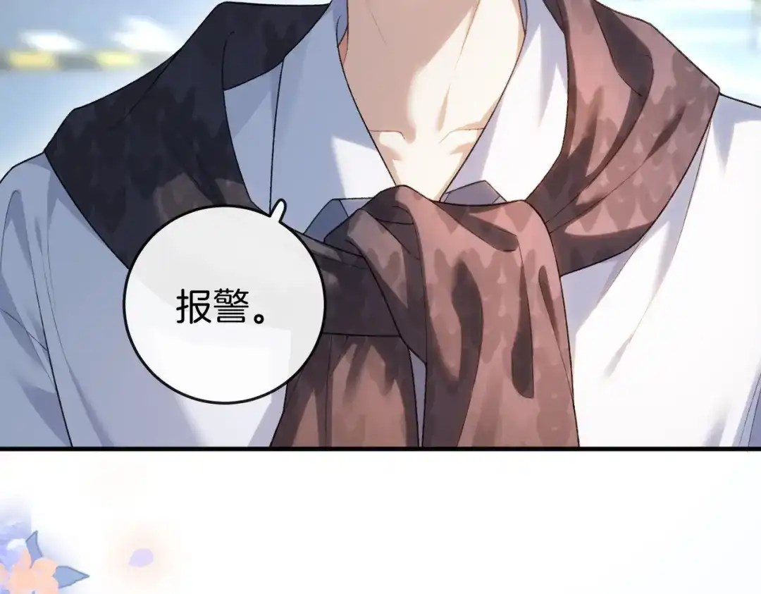 第830页