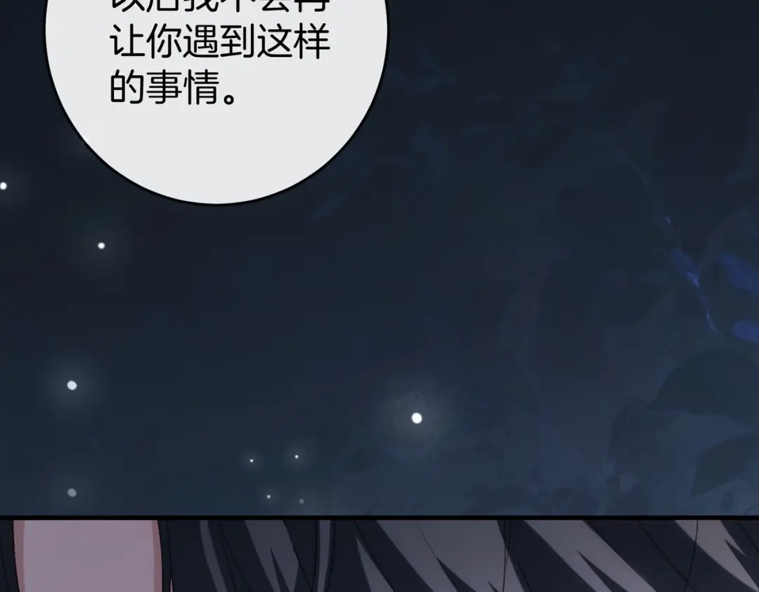 第878页