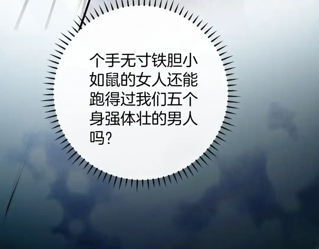 第366页