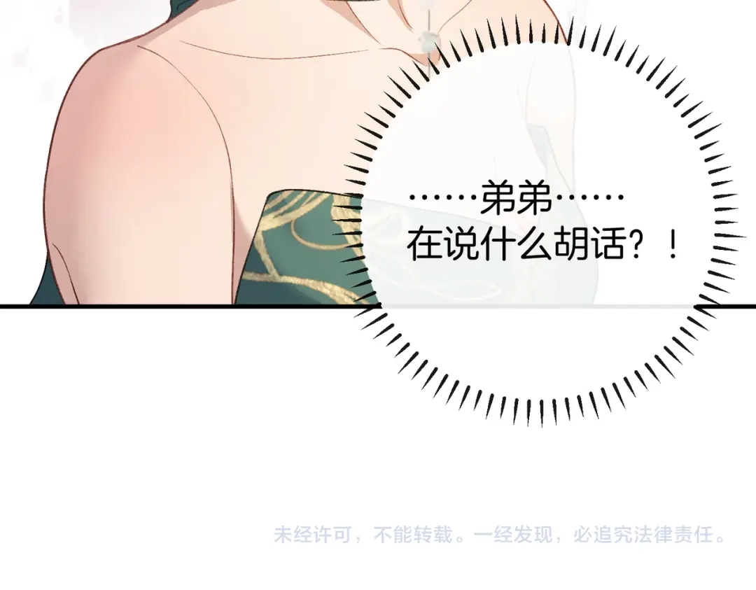 第870页