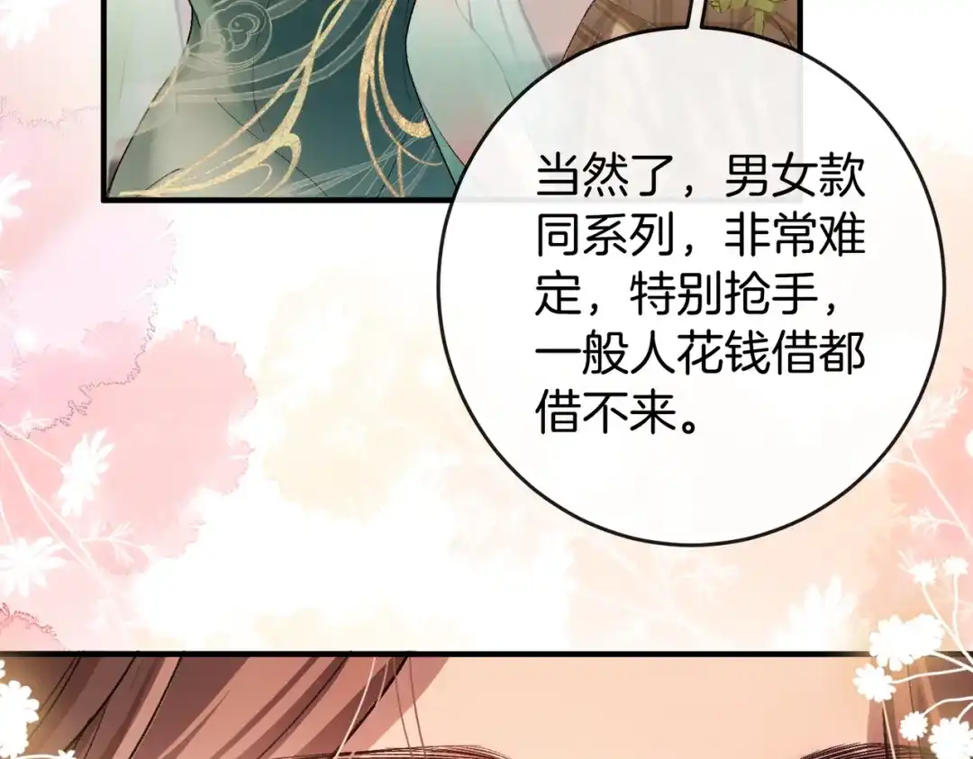 第286页