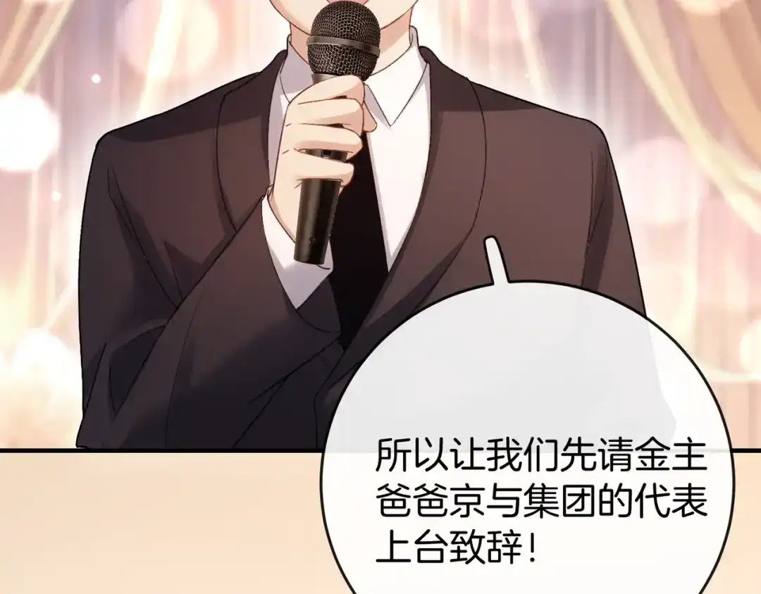 第470页