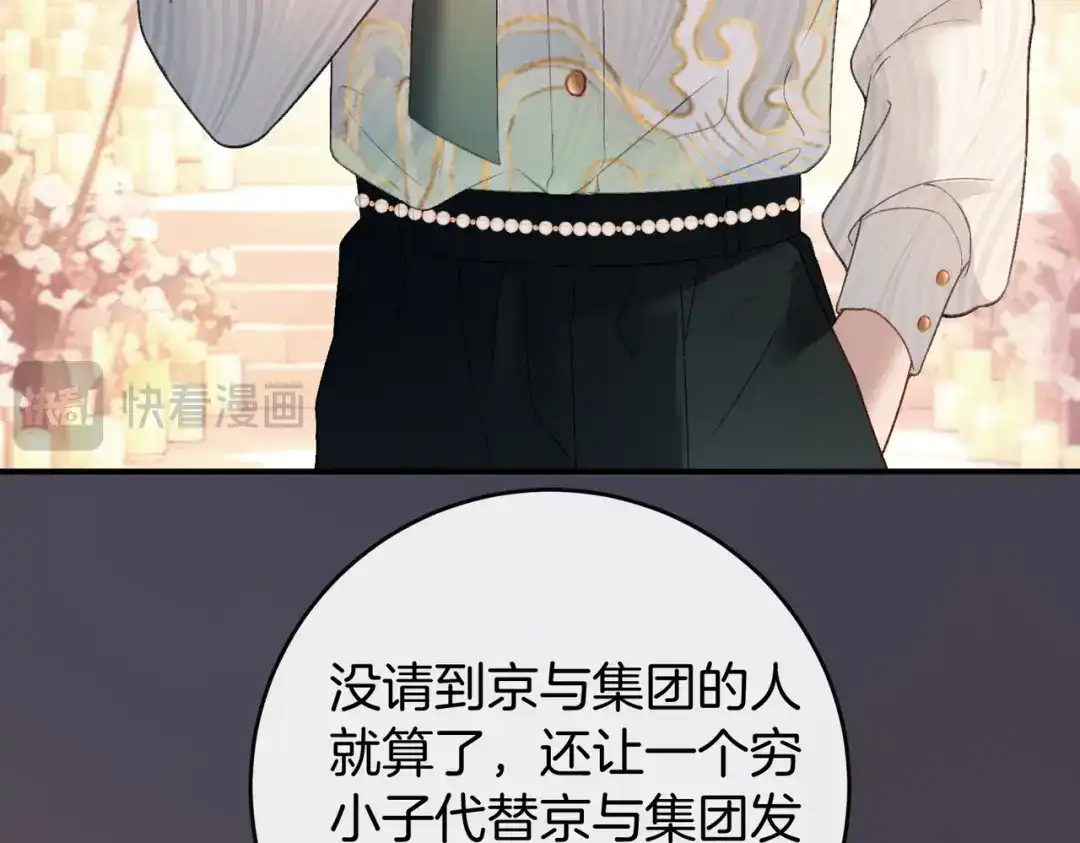 第550页