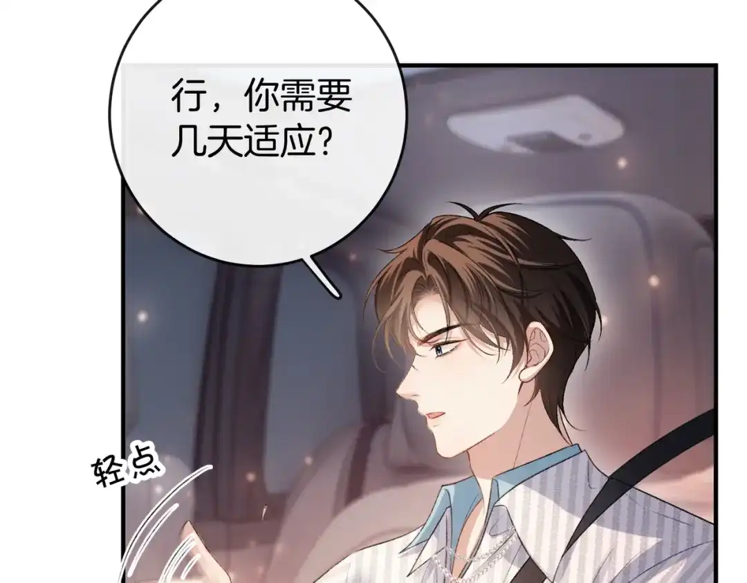 第285页