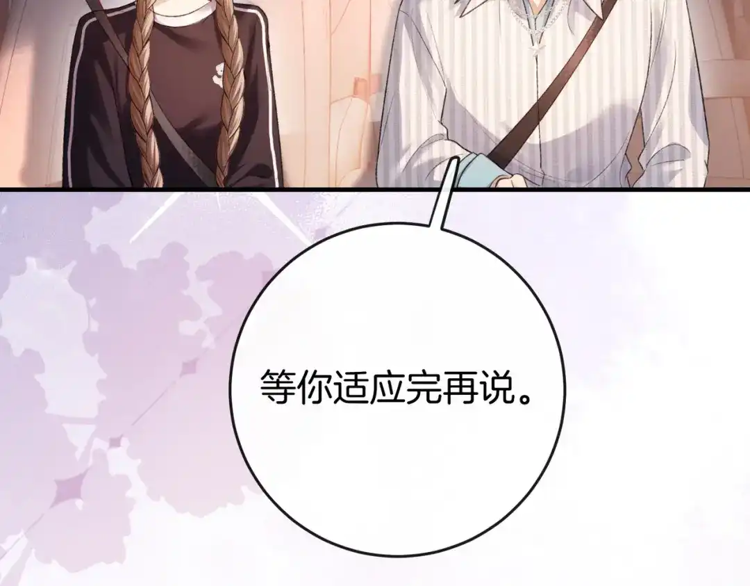 第355页