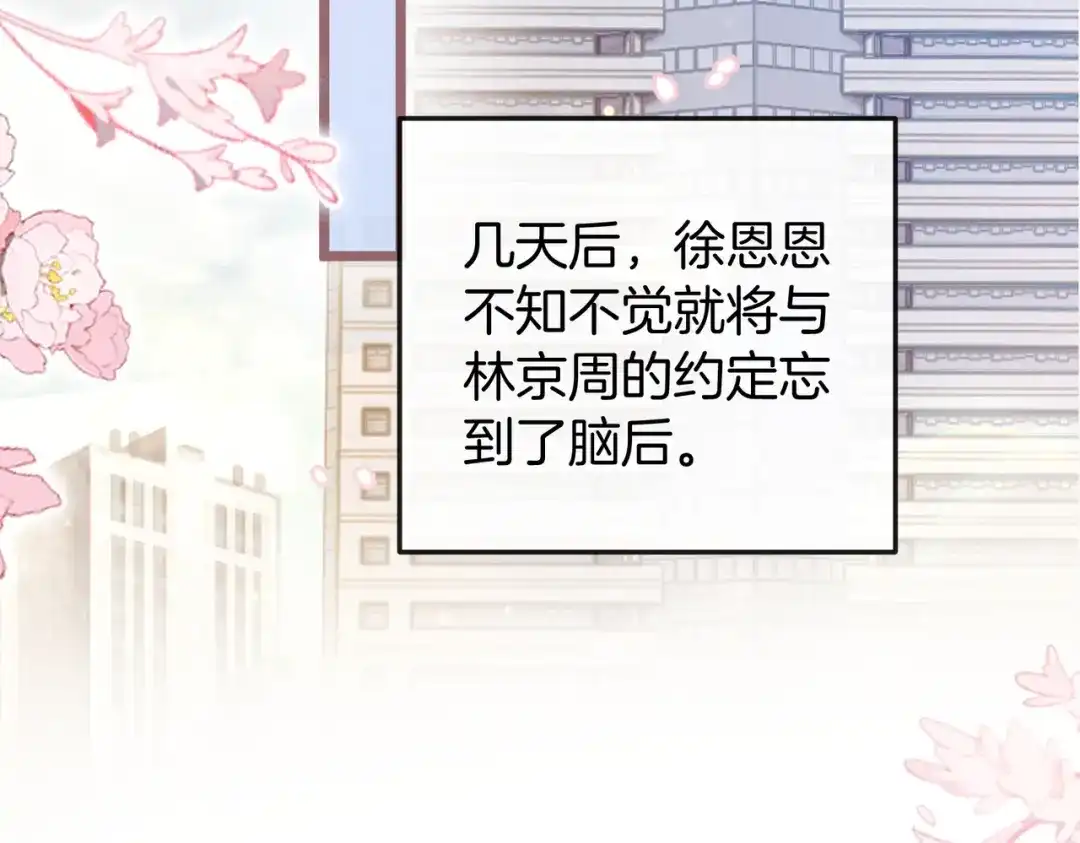 第390页